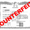 Counterfeit Goods Organization Convicted